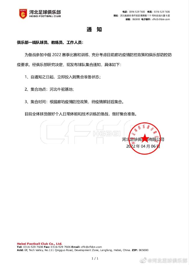 福利国产
